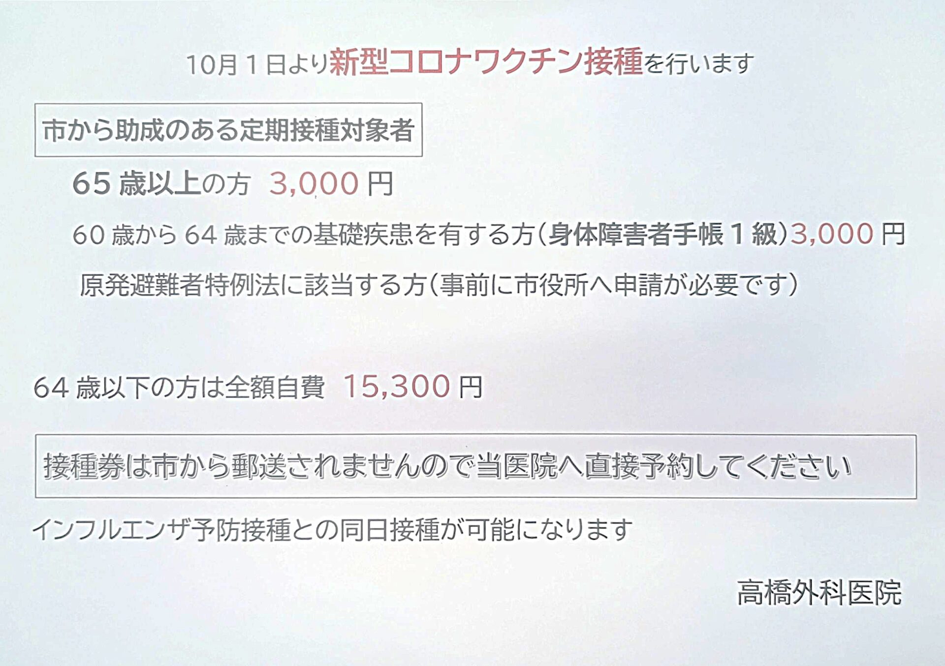 4/2ご購入予定　ご確認用「身体障がいがあります」 ライフタブレット4箱 楽天市場】ZX（スマートフォン・タブレット）の通販